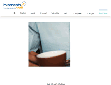Tablet Screenshot of hamrahvas.com